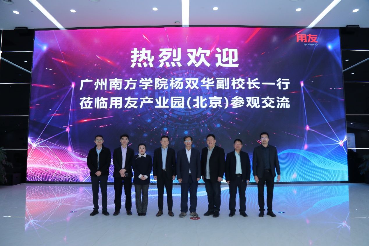 舞台上一群人的合影AI 生成的内容可能不正确。