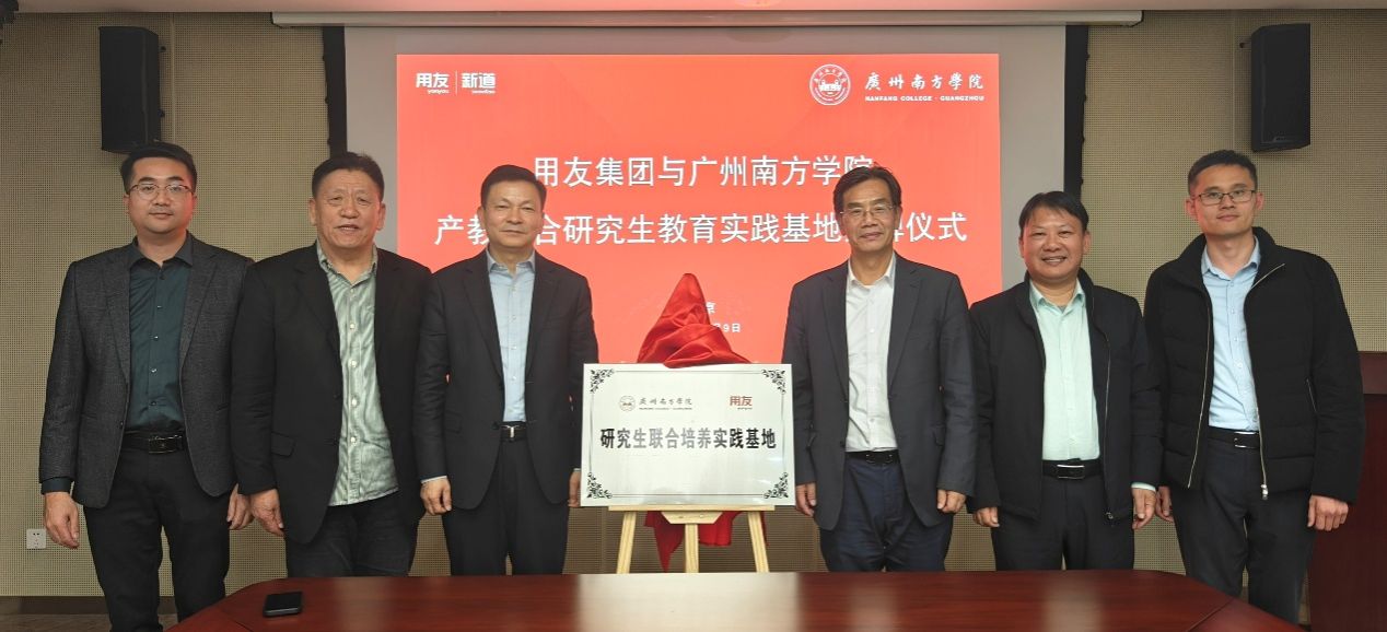 一群穿着西装的男子AI 生成的内容可能不正确。